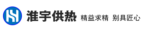 鹽城市淮宇供熱設備有限公司